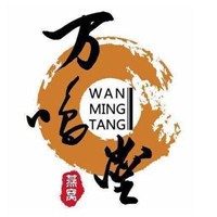 万鸣堂燕窝加盟