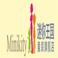 迷你王国童装加盟