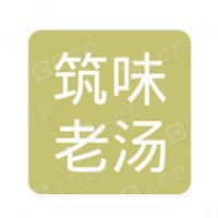 筑味老汤酸菜粉面馆加盟