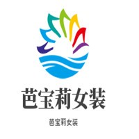 芭宝莉女装加盟
