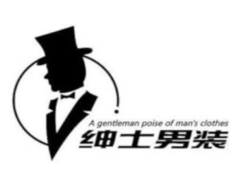 绅士男装品牌加盟
