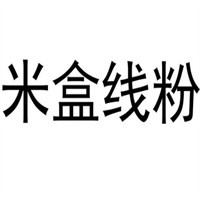 米盒线粉加盟
