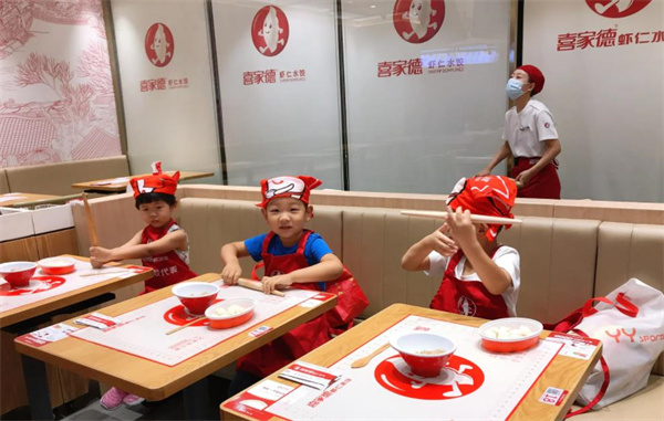 喜家德水饺店