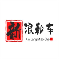 新浪秒车加盟
