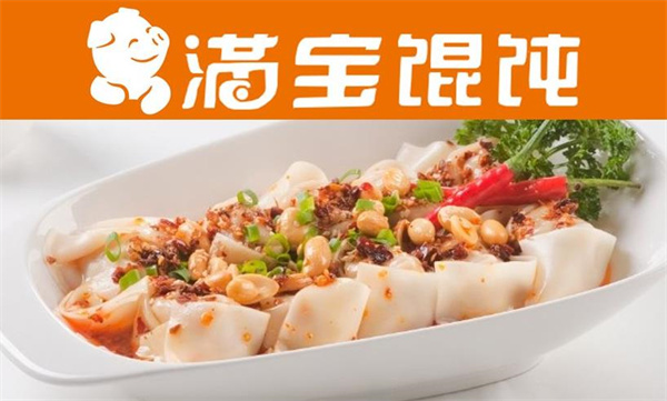 满宝馄饨