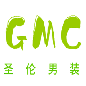 GMC圣伦男装加盟