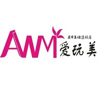 爱玩美美甲加盟