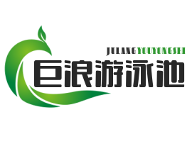 巨浪游泳池加盟