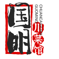 国明川菜馆加盟