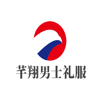 芊翔男士礼服加盟