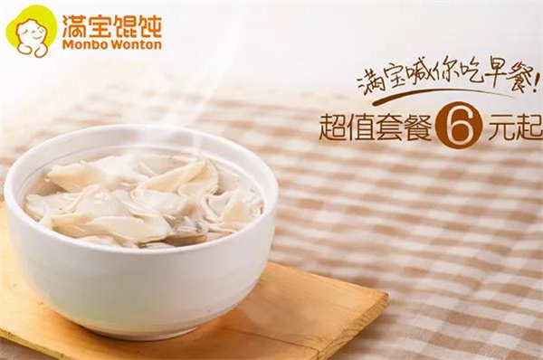 满宝馄饨