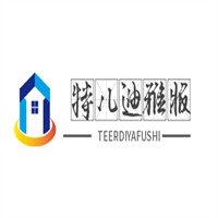 特儿迪雅服饰加盟