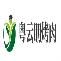 粤云朋烤肉加盟