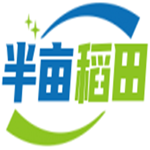 半亩稻田咖啡酒馆加盟