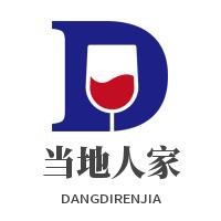 当地人家串串香加盟