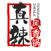 真辣风香锅加盟