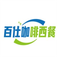 百仕咖啡西餐加盟
