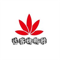 达客烤鸭脖加盟