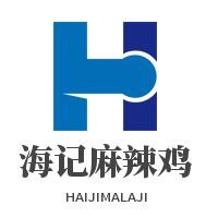 海记麻辣鸡加盟