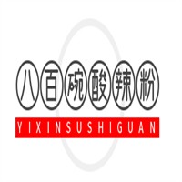 八百碗酸辣粉加盟