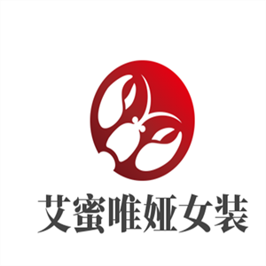 艾蜜唯娅女装加盟