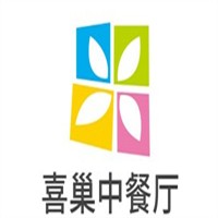 喜巢中餐厅加盟