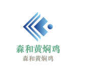 森和黄焖鸡加盟