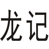 龙记云吞面加盟