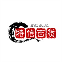 特信百货加盟