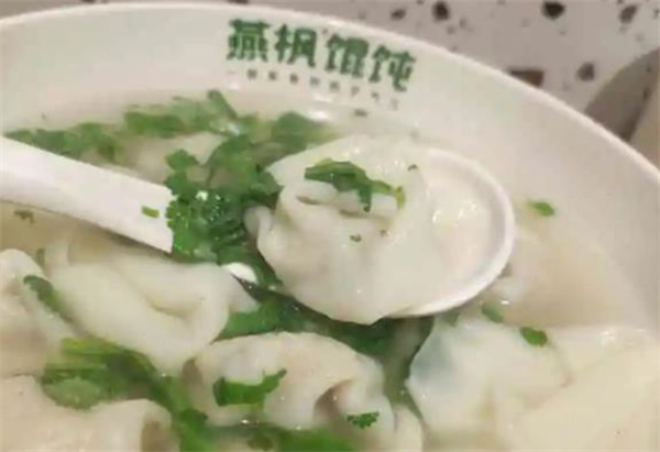 燕枫馄饨