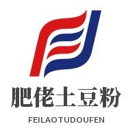 肥佬土豆粉加盟