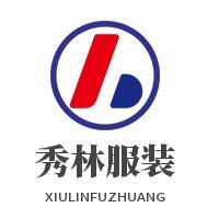 秀林服装加盟