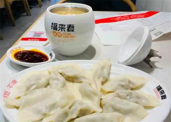 福来妻水饺