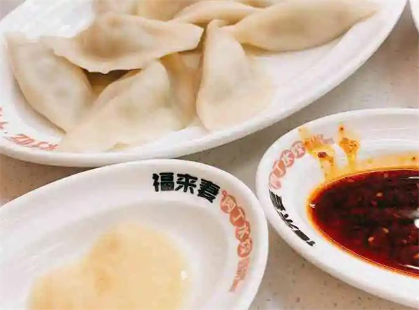 福来妻水饺