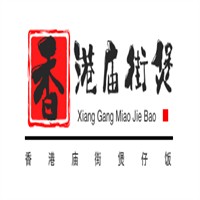 香港庙街煲仔饭加盟