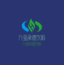 九强承德饮料加盟