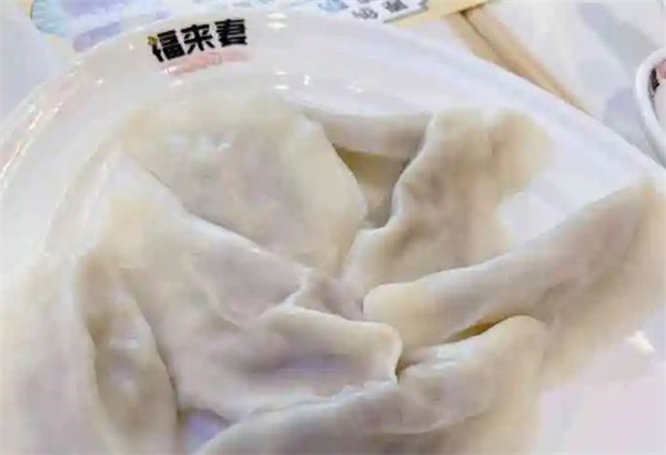 福来妻水饺