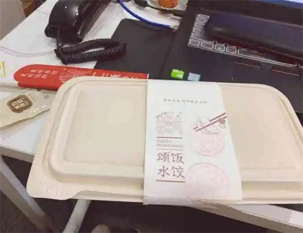 ​颂饭水饺