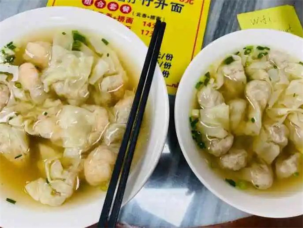 煌记云吞