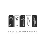 楚留香炒饭加盟