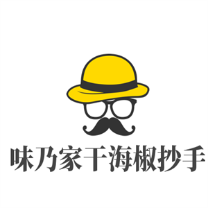 味乃家干海椒抄手加盟
