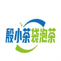 殷小茶袋泡茶加盟