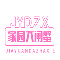 家园大闸蟹加盟