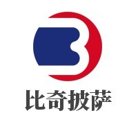 比奇披萨加盟