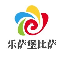乐萨堡比萨加盟