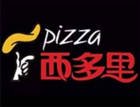 西多里榴莲披萨店加盟