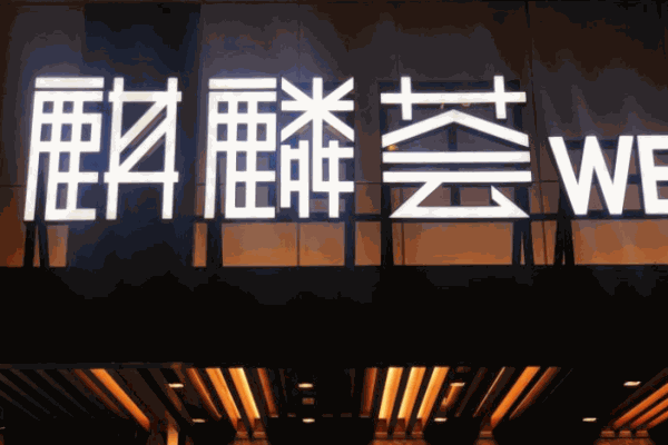 麒麟荟海鲜火锅
