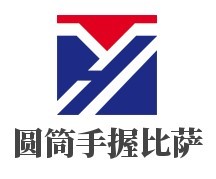 圆筒手握比萨加盟