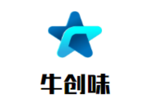 牛创味潮汕牛肉火锅加盟