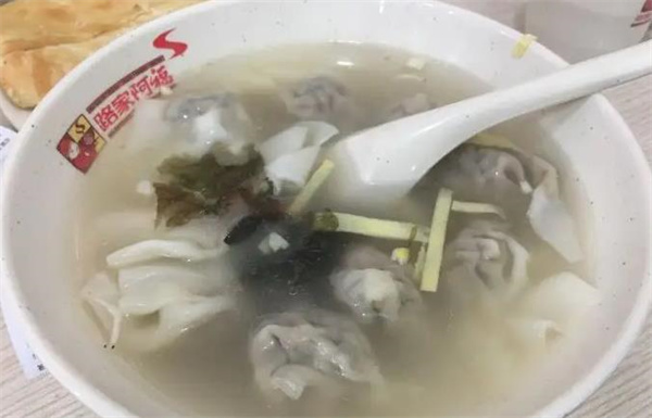 阿福馄饨面